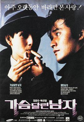 闪灵 惊悚电影海报