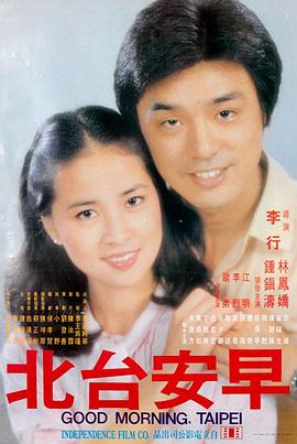 女巫 惊悚电影海报